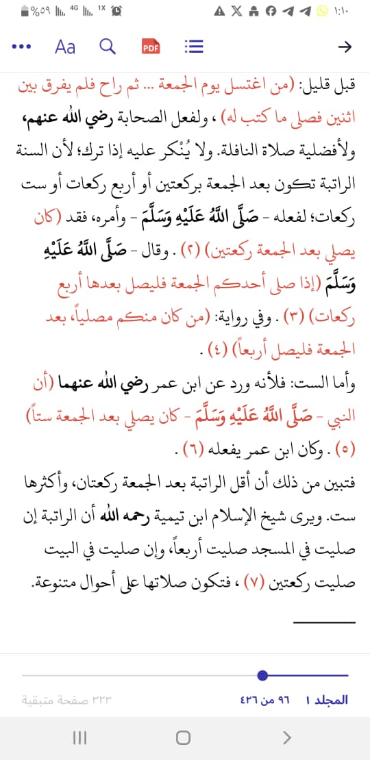 BSlfyt's tweet photo. #يوم_الجمعة https://t.co/i0WVxfvyti