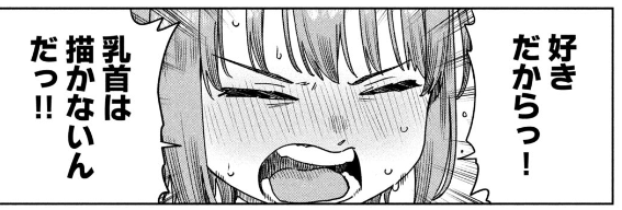 やっぱ清水くんきもくてすきだな 