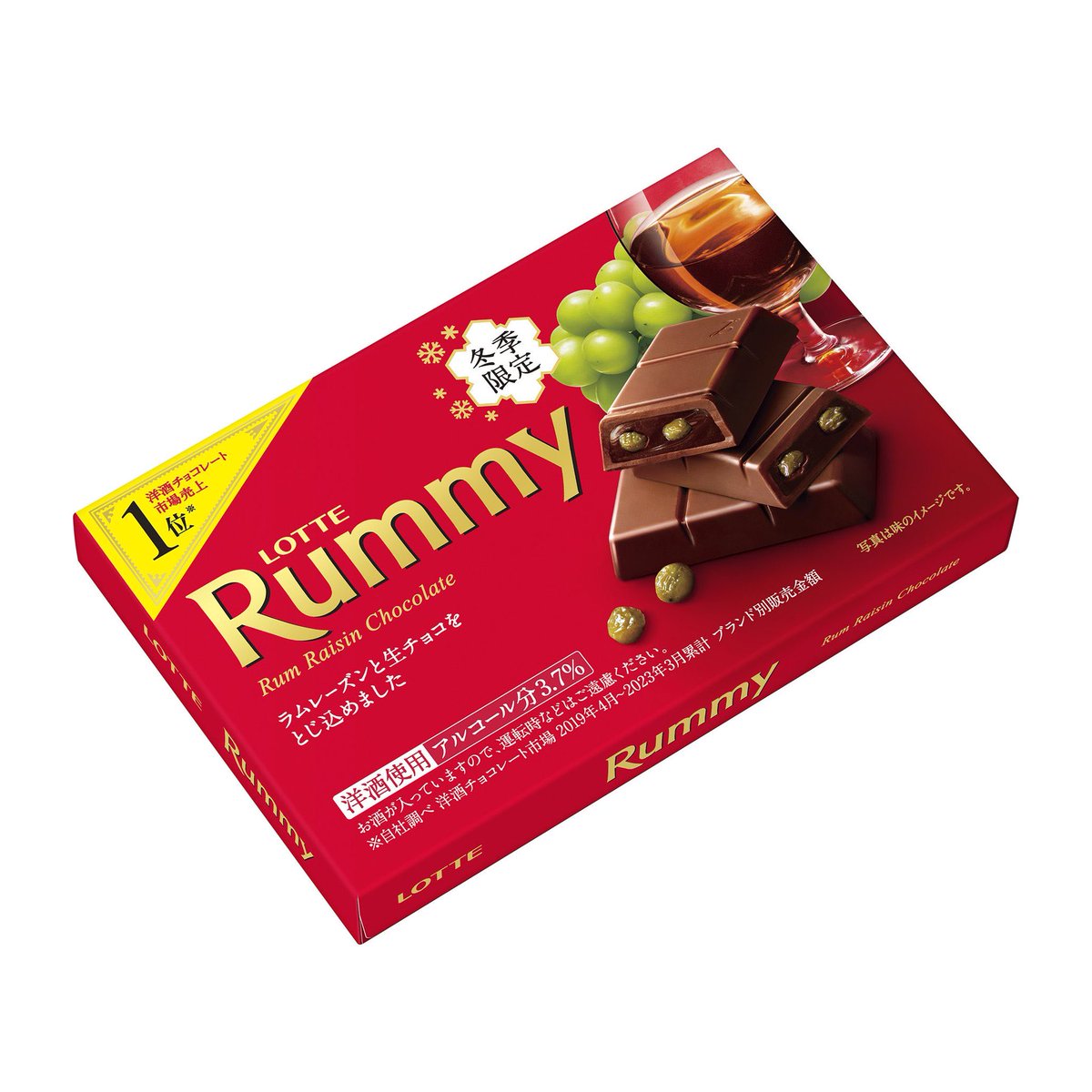 Ma6bc's tweet photo. 私がこの世で一番好きなチョコ日本から持ってきて冷蔵庫に入れておいたのに、いつの間にかなくなってて泣きそう😭
#Rummy https://t.co/GaIXZvO7HR