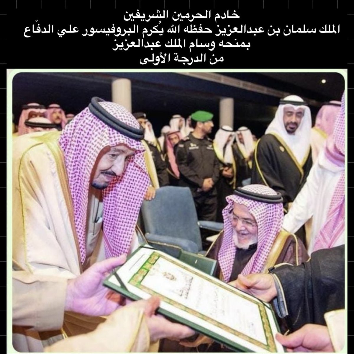 #حكايالوجيا 

الشيخ إبراهيم محمد الحجي رحمه الله علم من أعلام التربية والتعليم ولدفي  #المجمعة في عام 1342هـ تدرّج من عامل بسيط كمراسل بمدرسة إبتدائية في المجمعة إلى أن أصبح وكيلاً لوزارة المعارف للشؤن الثقافية بعد أن أكمل تعليمه الجامعي في عام 1372هـ بكلية الشريعة بمكة وعمل