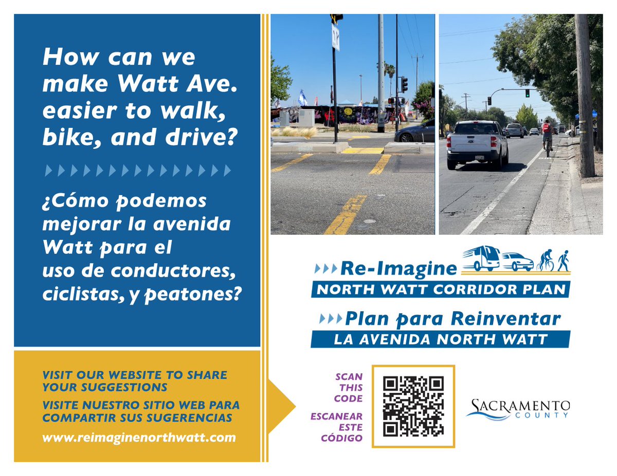 How can we make Watt Avenue easier to walk, bike, and drive?  Visit our website to share your suggestions: reimaginenorthwatt.com