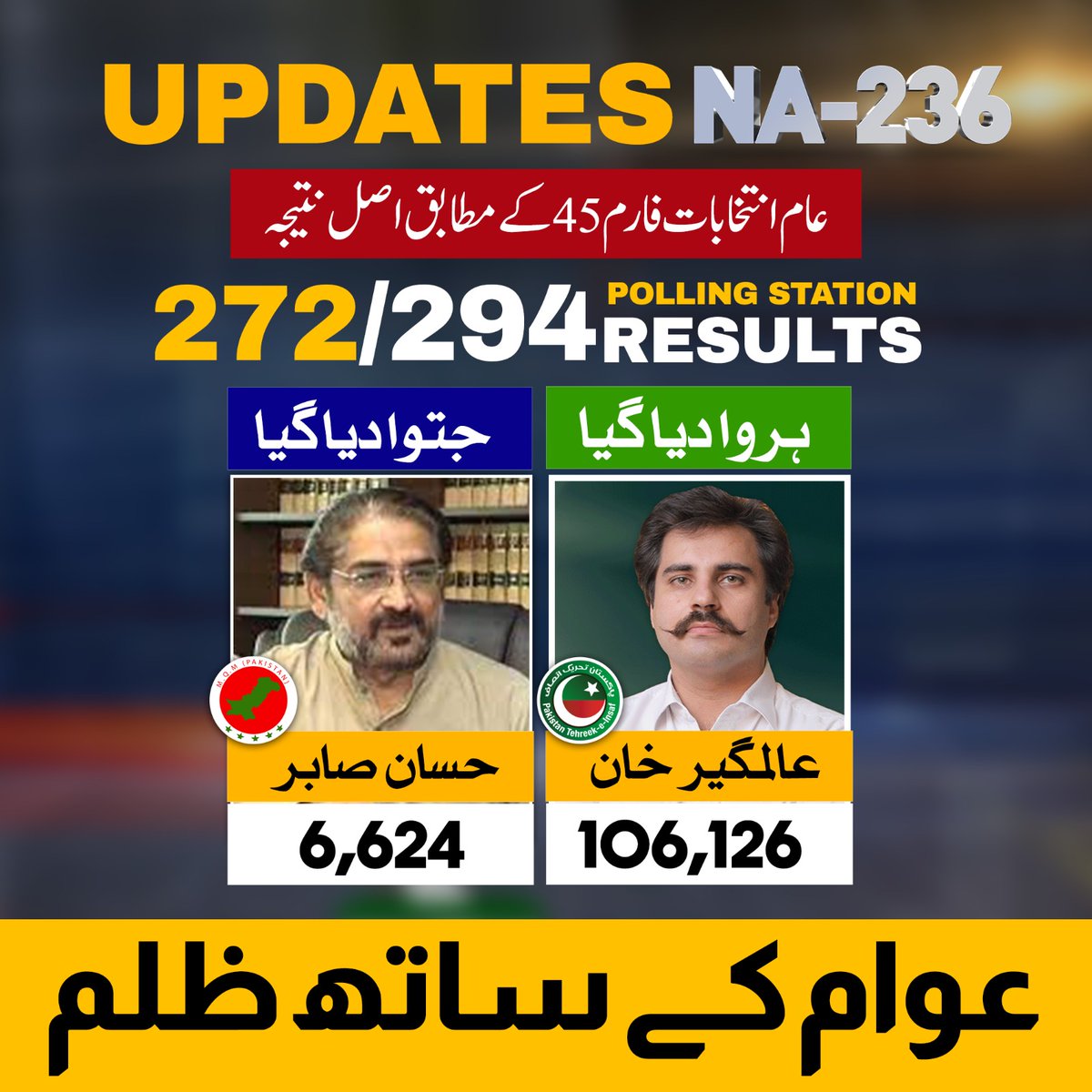 Alamgir Khan tweet media