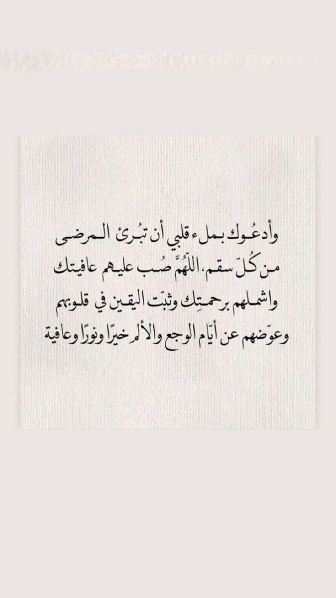 Batoul aljediع ⚖️ (@_betoj) on Twitter photo 