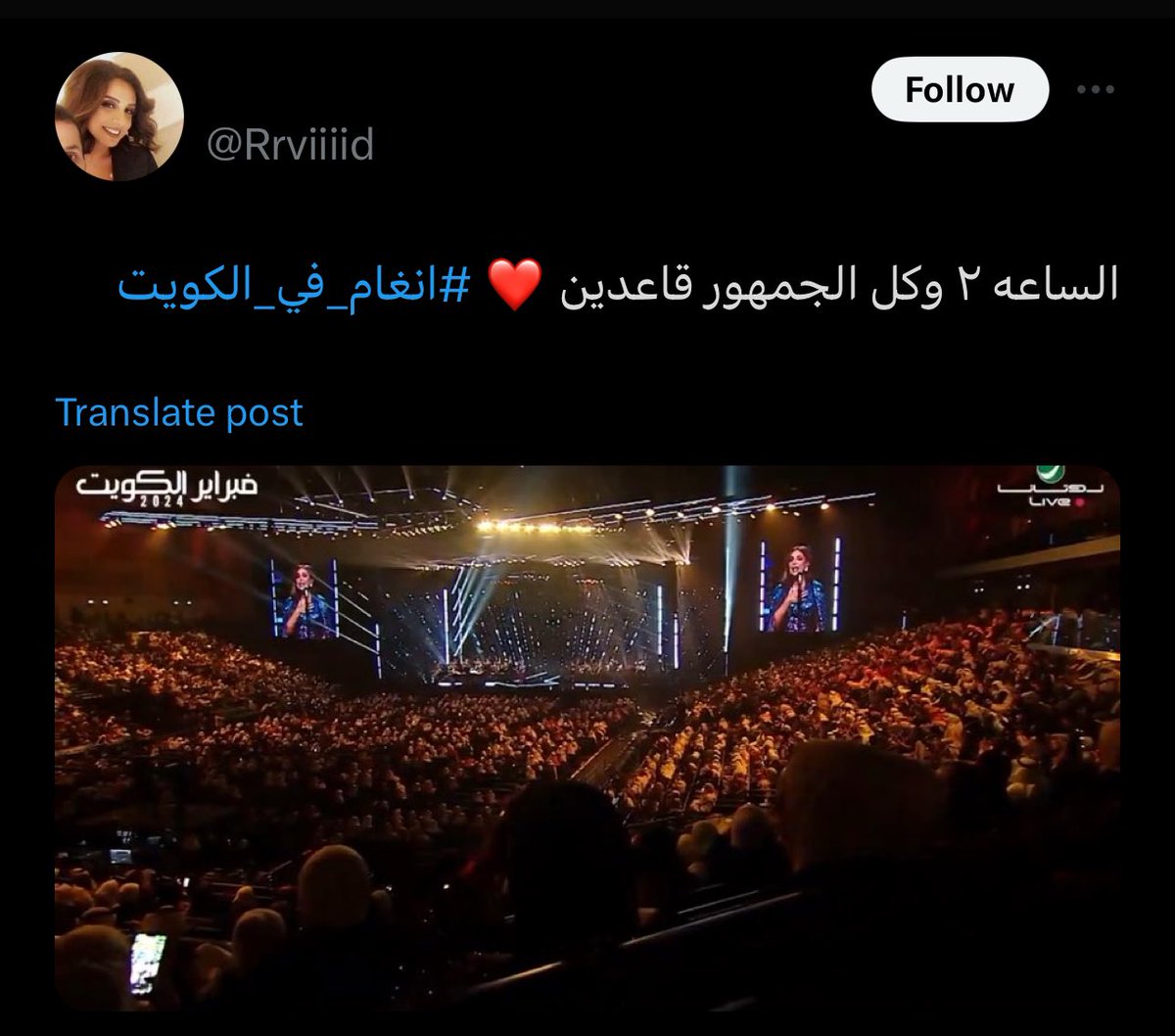 alba0834's tweet photo. @toffee_ush عادي عادي يا روحي تعور الحقيقة الشمامة ما تجيب نص المسرح 🤣🤣🤣🤣🤣 https://t.co/ao79xq03n5