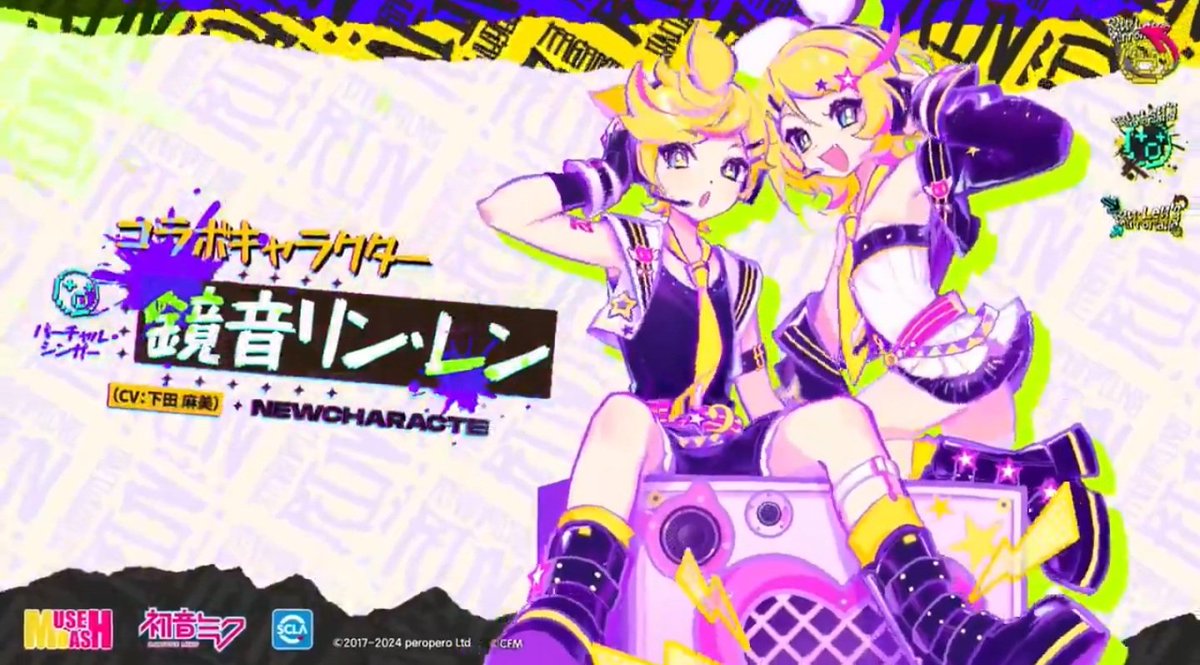 son_noco's tweet photo. Rin und len sind jetzt offiziell in mush dash #mushdash #rinkagamine #Lenkagamine #LEAKS #foryou #viral https://t.co/LTvtt4mqQz