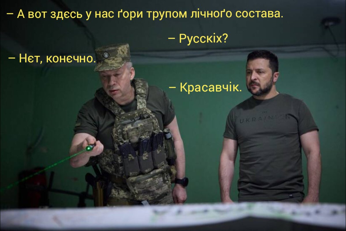 Тепер вся підорасня, якій Залужний був нетаким, зможе спокійно спати.