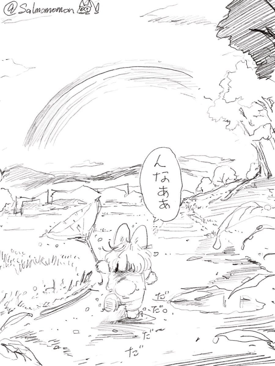 にじにのぼるあこがれを、止められないナナチ 