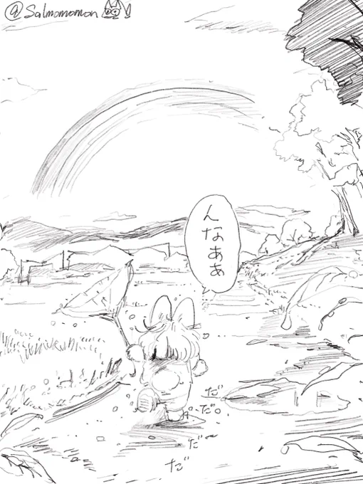 にじにのぼるあこがれを、止められないナナチ 