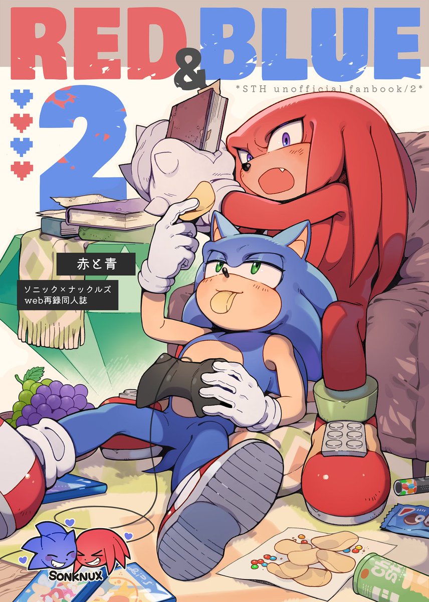 #セゲいち18 頒布物のご案内です🌀(1/3)
①新刊「RED and BLUE 2」

A5/オフセット印刷/70P/900円/全年齢
※イベント後通販開始予定
【検索用:ソニナコ/#sonknux】 