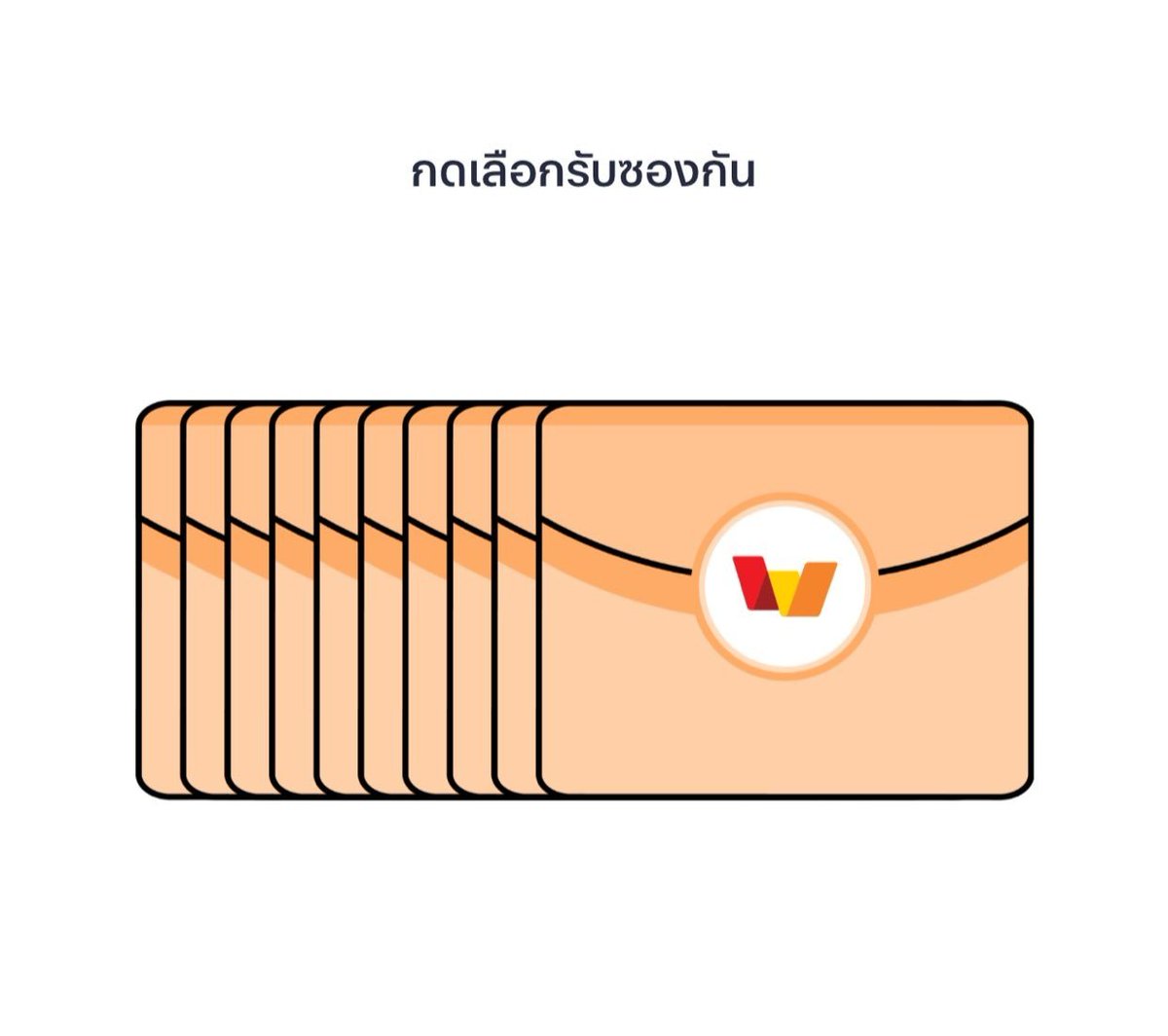 สุ่มแจกอั่งเปา 30฿ 50 คน รีอย่างเดียวค่า 🩷🙈
#แจกอั่งเปา #แจกเงิน