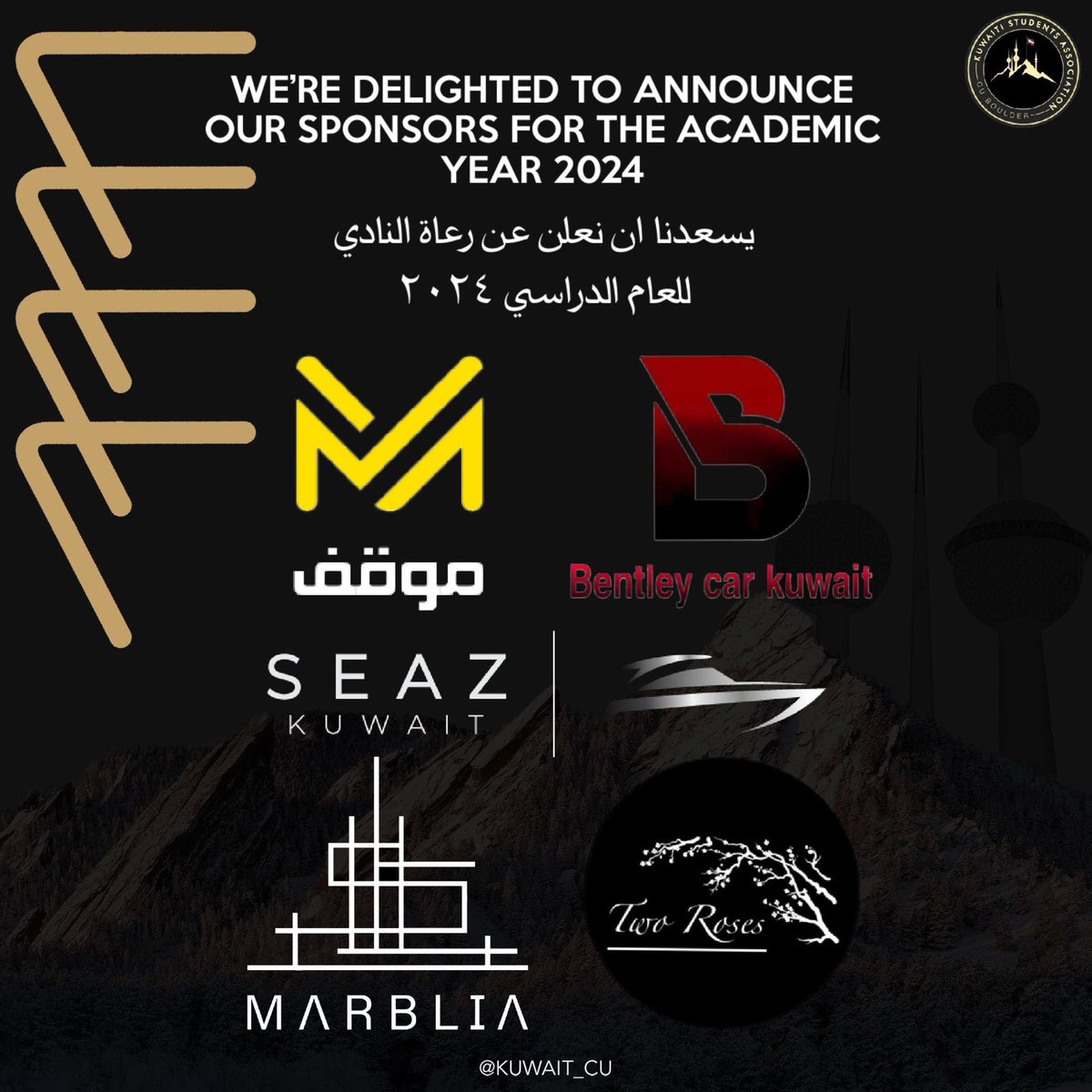 We’re delighted to announce our sponsors for the academic year 2024