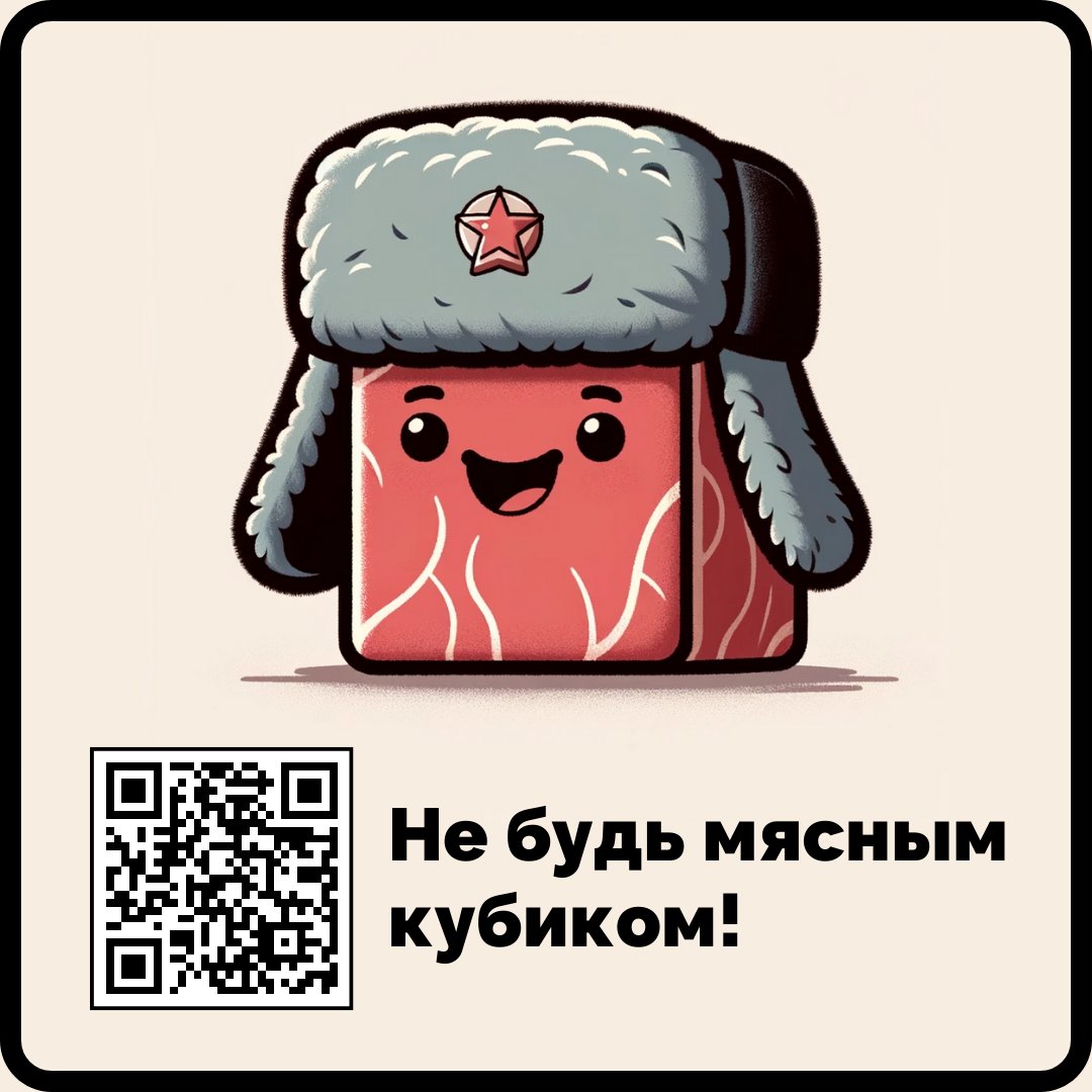 MeatCubie's tweet image. #Cubie knows that every city with a Russian Embassy has a &quot;Little Russia&quot; neighborhood. Wouldn&apos;t it be funny to post these around cafe&apos;s, bars and restaurants that are hotspots for Embassy staff? Maybe even the Embassy itself?
#ProjectMayham
#CubieExpansionIsNonNegociable