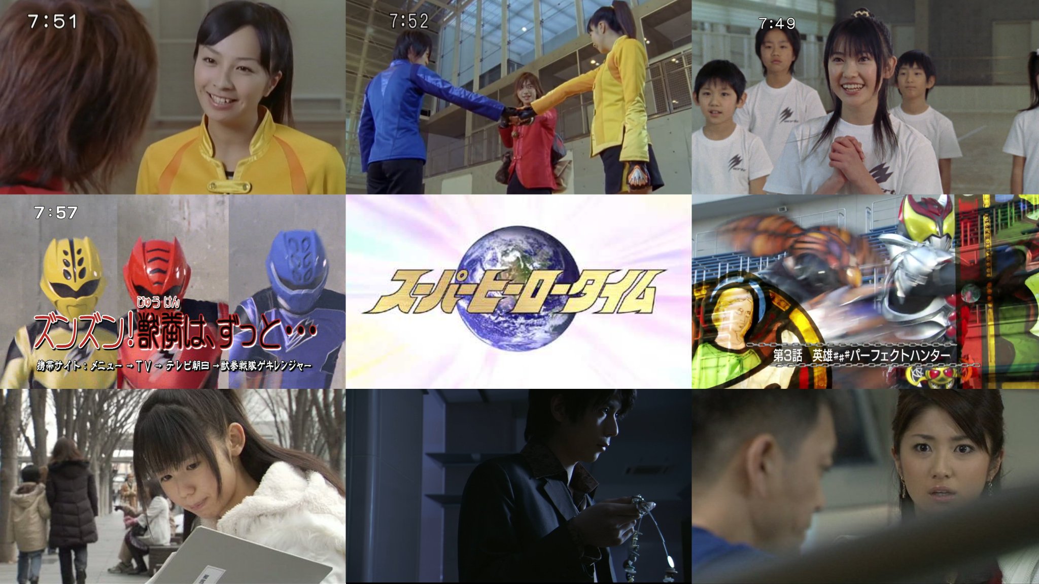 Sentai Rider BANK Reiwa on X: 