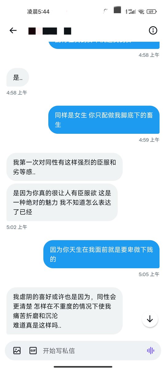 lan7_7's tweet photo. 犯贱卑微母畜 这辈子也只配对着我的脚发情罢了 #女s #sm #足控 #恋足 #调教 #母畜 #母狗 #畜生 https://t.co/2H9PUwemhp