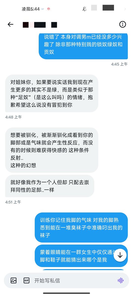 lan7_7's tweet photo. 犯贱卑微母畜 这辈子也只配对着我的脚发情罢了 #女s #sm #足控 #恋足 #调教 #母畜 #母狗 #畜生 https://t.co/2H9PUwemhp