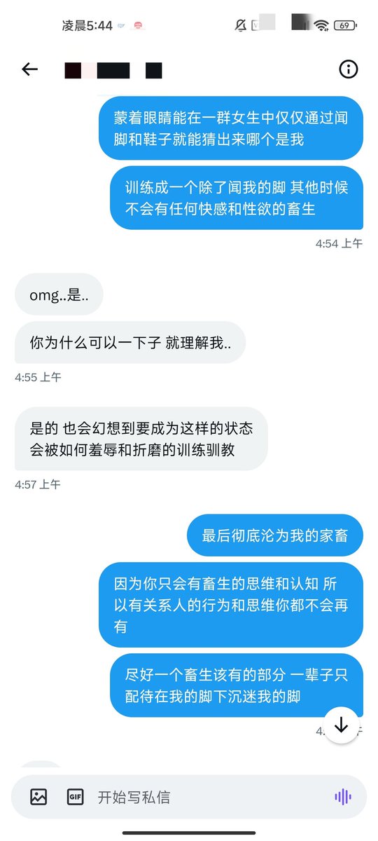 lan7_7's tweet photo. 犯贱卑微母畜 这辈子也只配对着我的脚发情罢了 #女s #sm #足控 #恋足 #调教 #母畜 #母狗 #畜生 https://t.co/2H9PUwemhp
