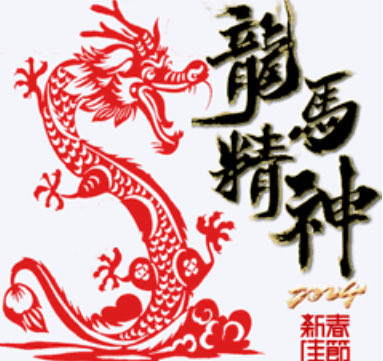 The best ! #NouvelAnChinois