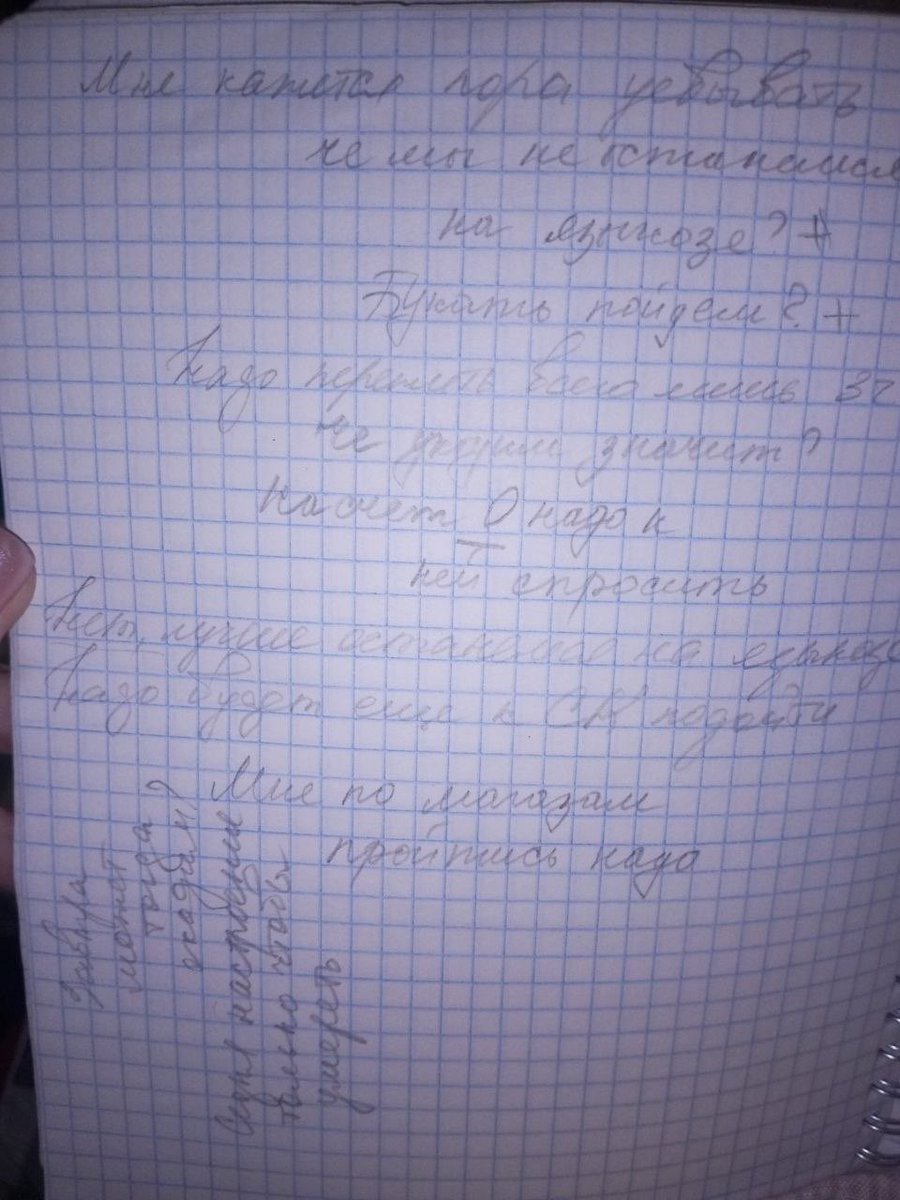 soktoeva__'s tweet photo. Наша с Настей переписка. Что в школе, что по универу мы общались почему то в тетрадке, какая то есть в этом своя романтика 🙂
«Сегодня настрой, только чтобы умереть»
•Анастасия
Учились мы на филологов. https://t.co/u0yiJv3d9j
