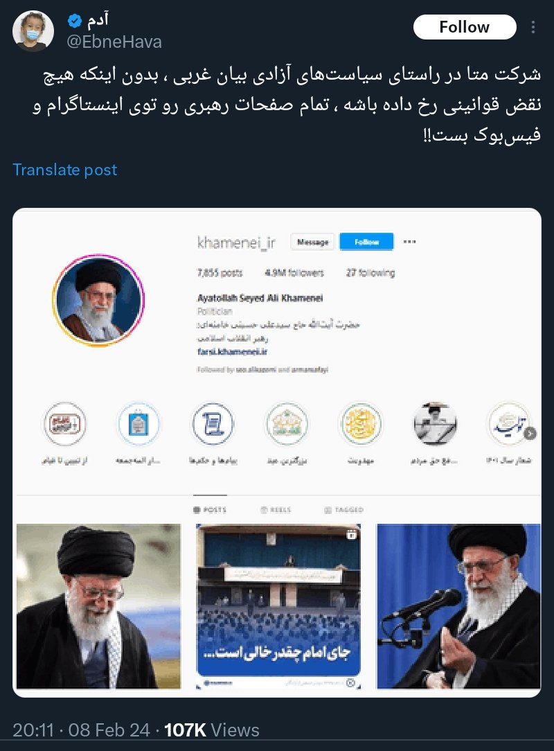 عرزشی پفیوز
تو خودت الان "احتمالا" داری با فیلترشکن از اینترنتی که رهخرت تبدیل به فیلترنت کرده رد میشی تا بتونی بیای گه بخوری. 
٨۵ میلیون جمعیت هم مجبورن با فیلترشکن بیان به خودت و رهخرت و پدر دیوثت برینن. 
با این وضعیت اینترنتی که رهخر قرمساقت درست کرده تو اصلا چطور روت میشه به