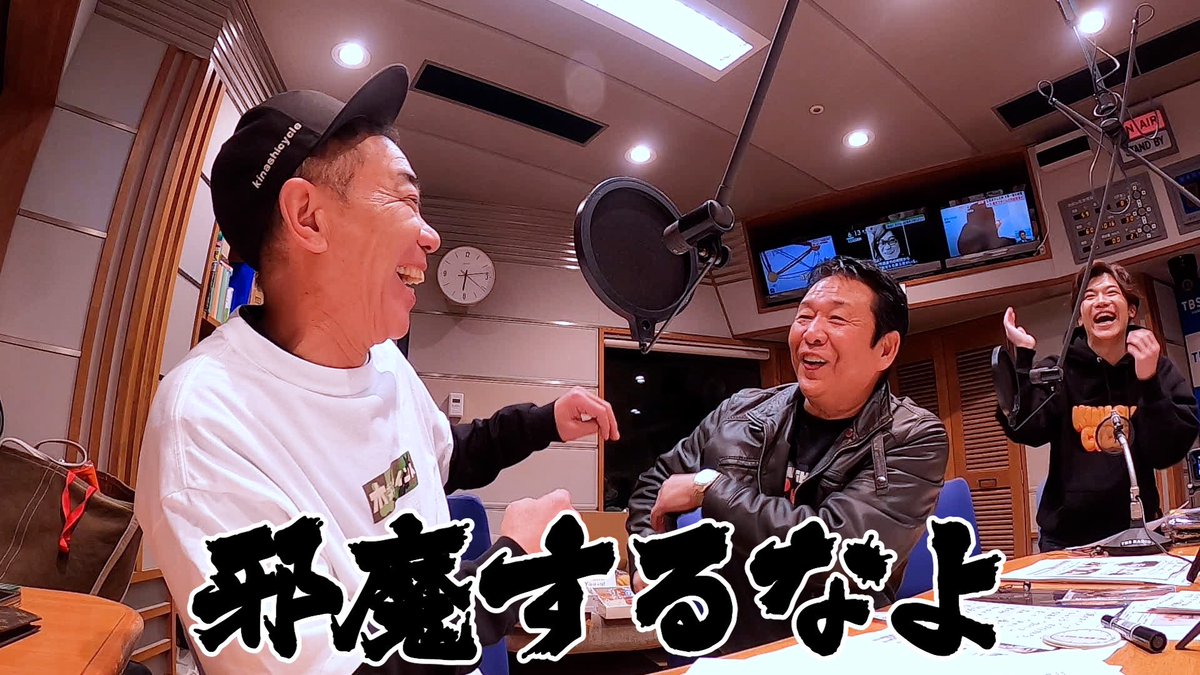 kinashinoshell's tweet photo. ＼ #木梨の貝。配信中！／
山本譲二さん、初登場！超豪華✨朝からみちのくひとり旅と浪漫を生歌唱！さらに！ #春になったら の現場に所さんが！？ヒロミさん・中井貴一さんなども豪華差し入れ🍱👕💞

観てね▼
https://t.co/8IXsmMbXRL

#木梨憲武 #所ジョージ #木梨の会 #新浜レオン https://t.co/9za9uDSvhQ