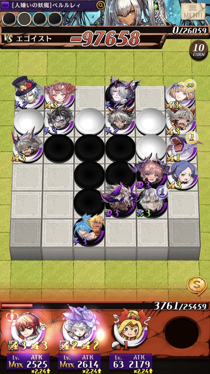 maxi_1109's tweet photo. もうやり残したことはない
#オセロニア https://t.co/JZZMbBpYq9
