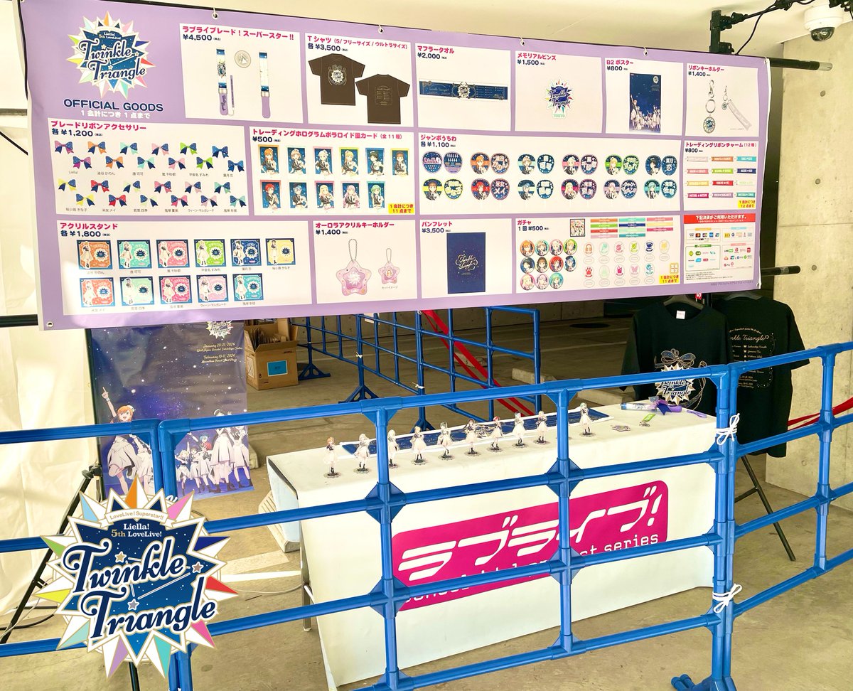 ラブライブ！シリーズ公式 on X: 