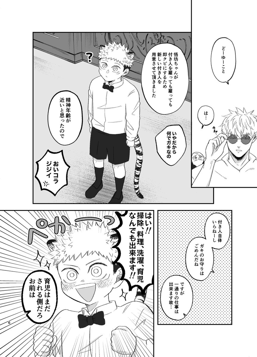 開催おめでとうございます‼️🎉よろしくお願いします☺️ 
