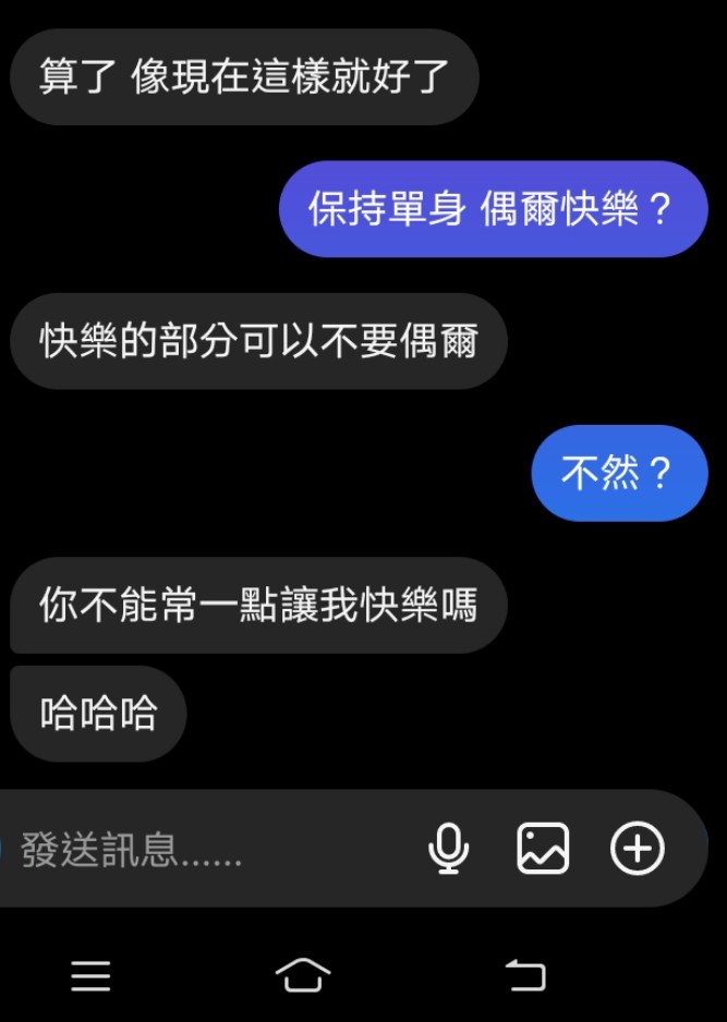 w07_22w's tweet photo. 看這對話真的會看到想笑 💦 https://t.co/cdi3BpBPue