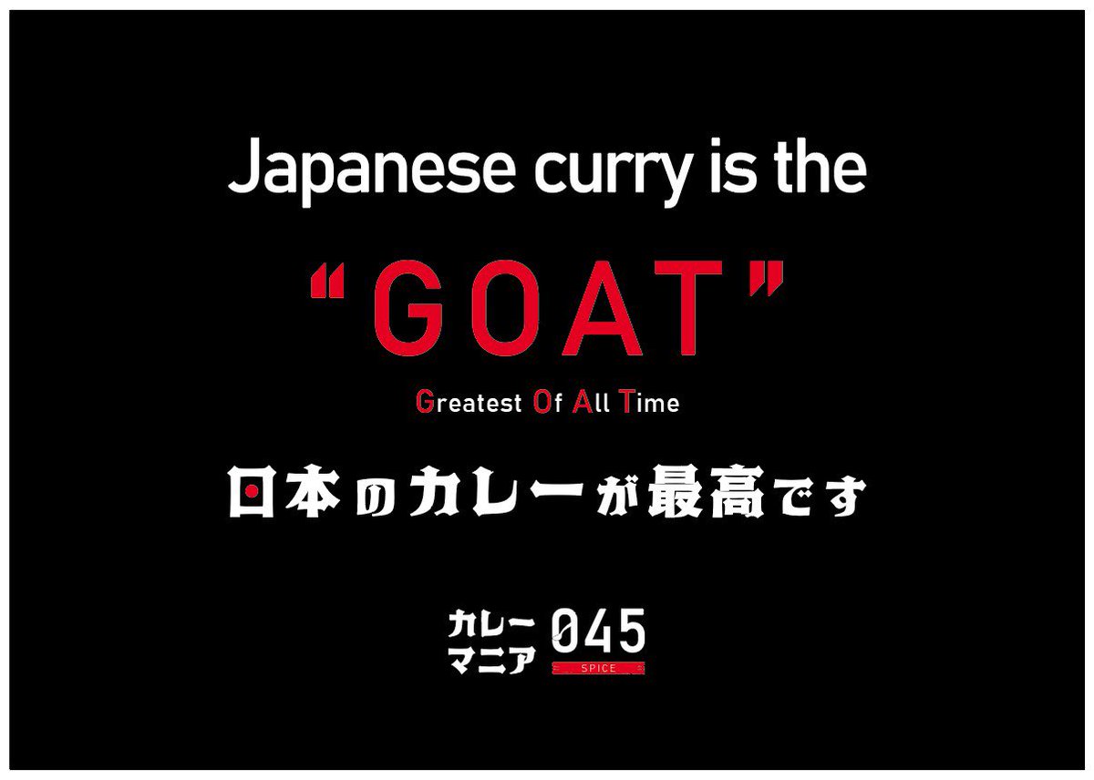 currymania045's tweet photo. 本日，明日
カレーマニア野毛店12時から14時で営業いたします。　よろしくお願いします。
#野毛カレー　#横浜カレー　#カレーマニア　#野毛の隠れ家　#スパイスカレー https://t.co/BSjthyuyS9