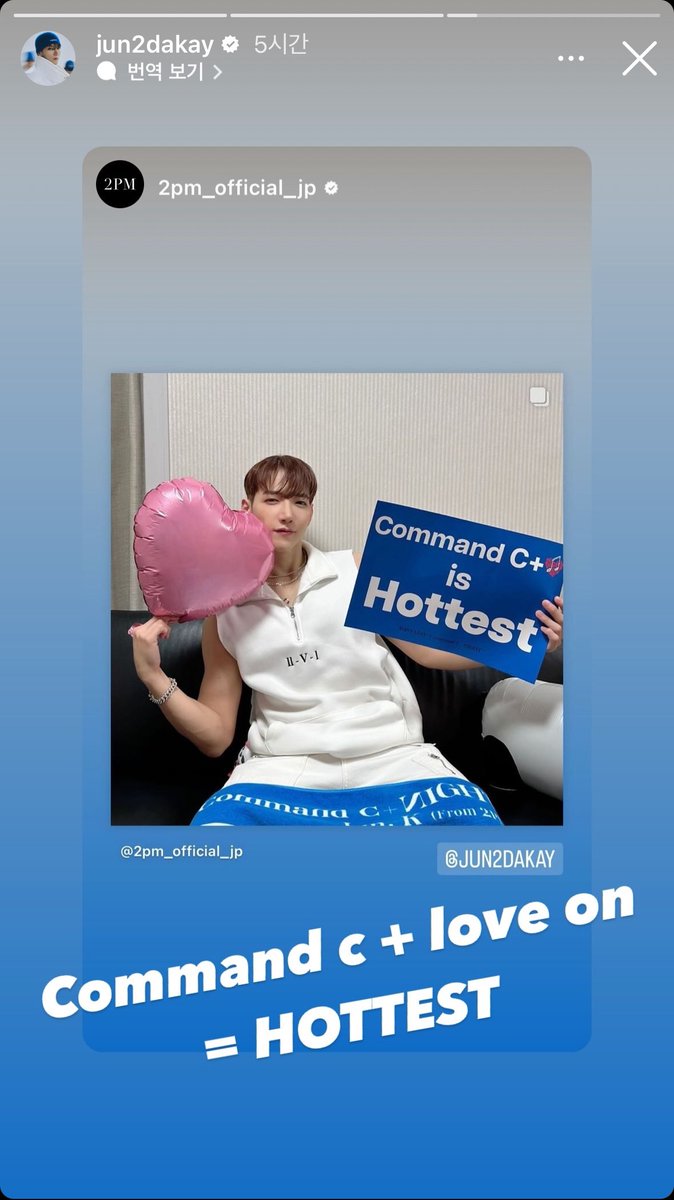higher_ming's tweet photo. 2024.0210 준케이 IG-Story
#JUN_K #준케이 #ジュンケイ #김민준
#CommandCme #CommandCNIGHT https://t.co/Kvi71qdHmI