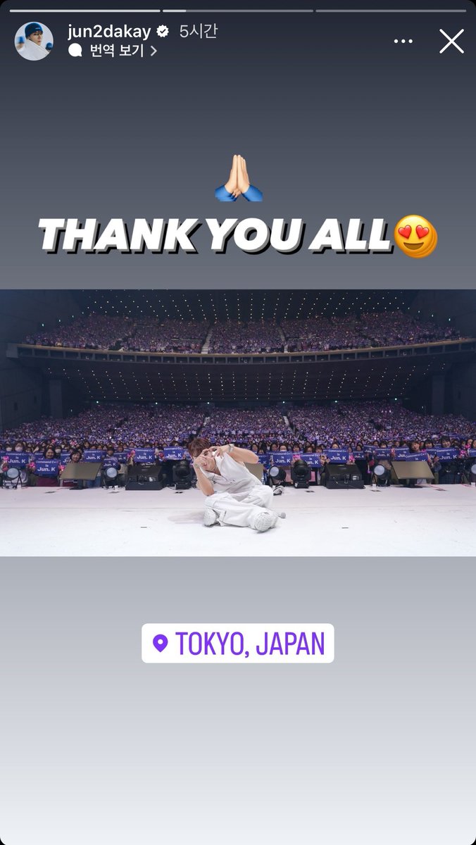 higher_ming's tweet photo. 2024.0210 준케이 IG-Story
#JUN_K #준케이 #ジュンケイ #김민준
#CommandCme #CommandCNIGHT https://t.co/Kvi71qdHmI