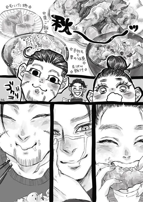 杉尾リパ13

おいちいかお 