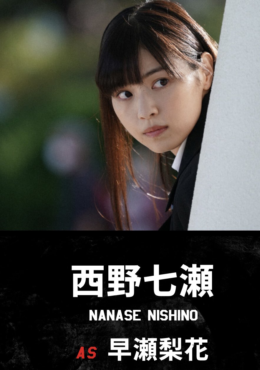 西坂46　15点まとめ Amazon.co.jp: あらゆるサイトで最安値！早い者勝ち！西野七瀬