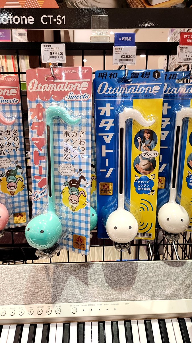 ruri05014's tweet photo. 初めて実物みたオタマトーン
テンション⤴︎⤴︎あがった。
#Jo1 https://t.co/lm9hDMHdB4