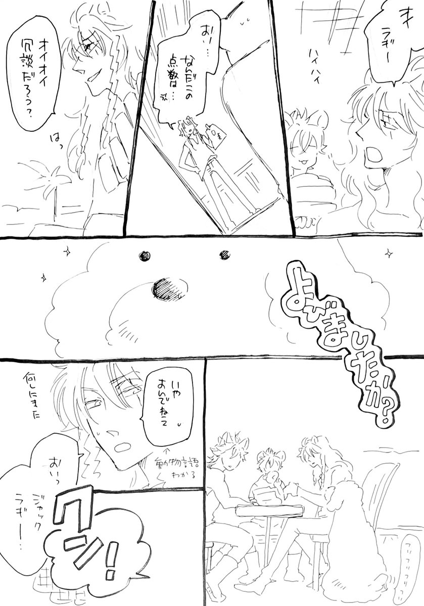 2。とりあえずここまで。 