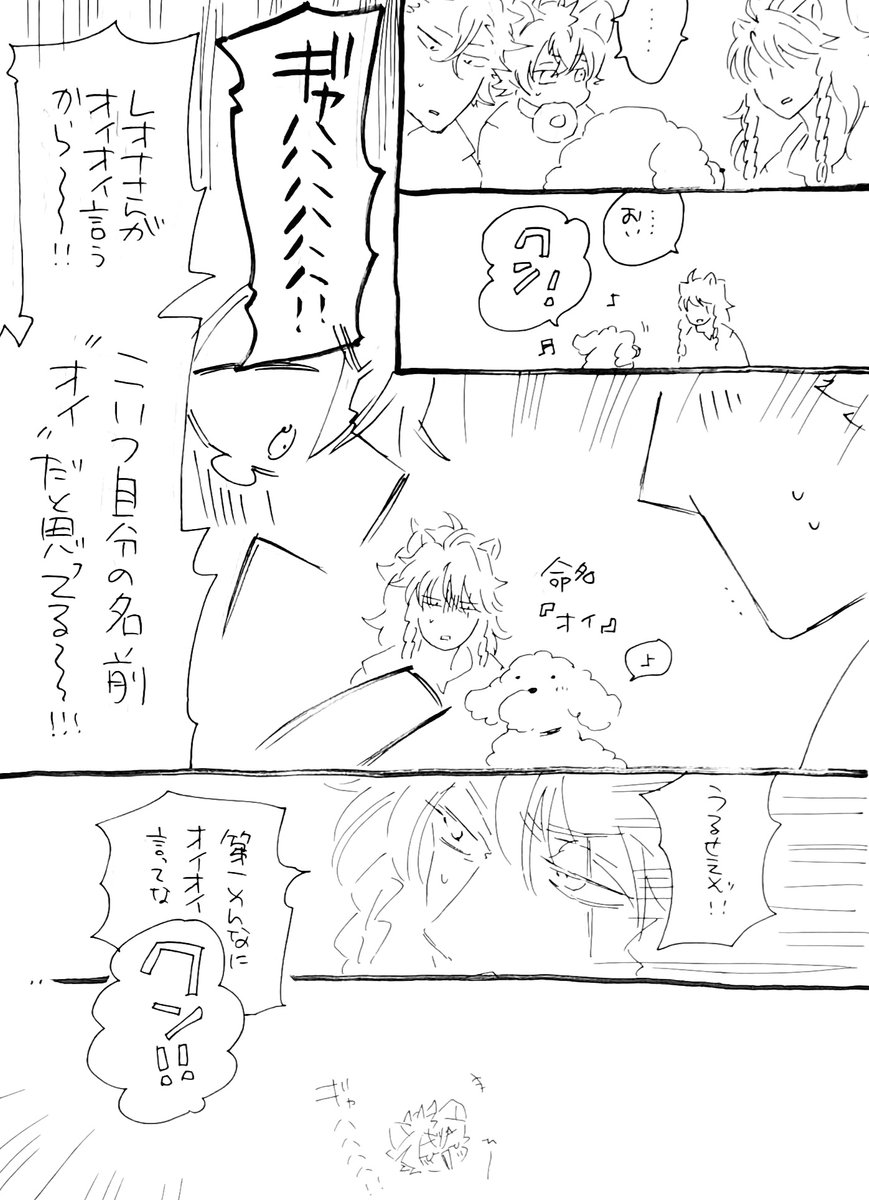 2。とりあえずここまで。 