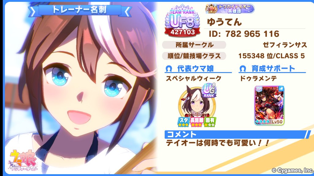 ゆうてん@引き弱とメンブレは天命。 tweet media