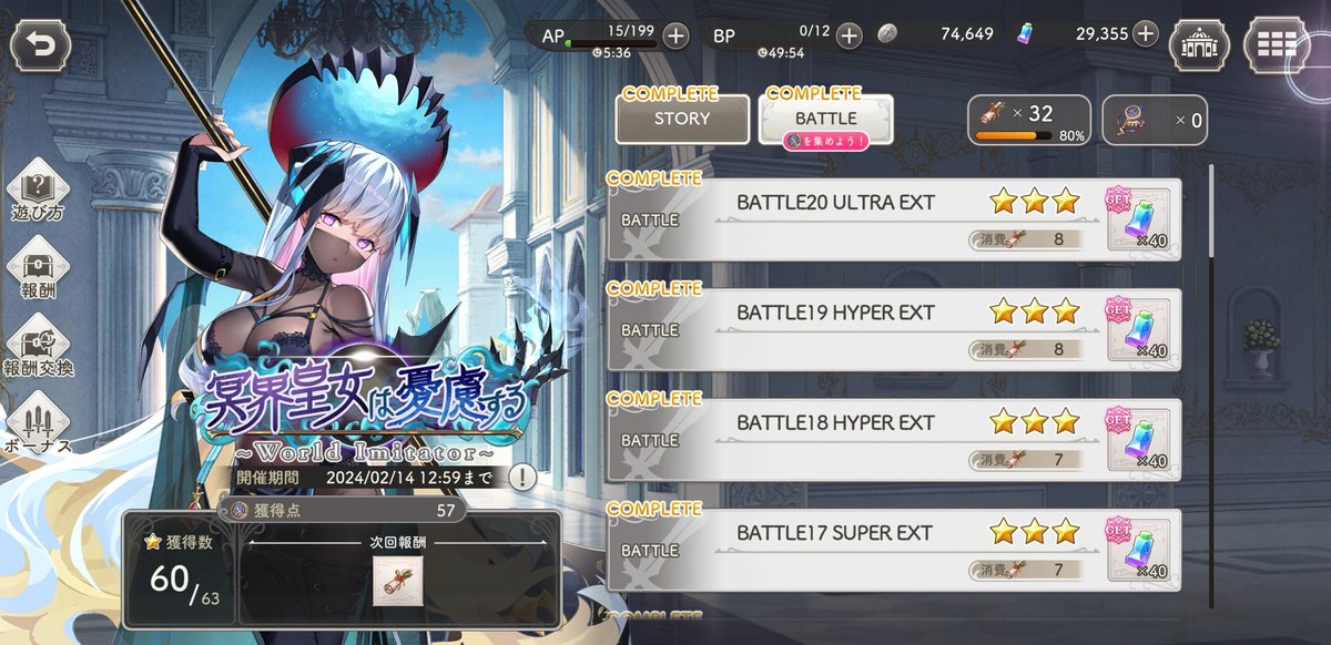 💞ゆりな💞雑談垢💞 tweet media