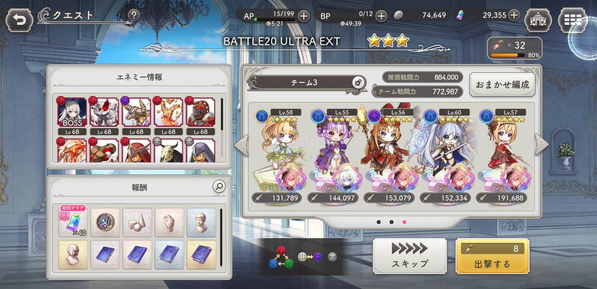 💞ゆりな💞雑談垢💞 tweet media