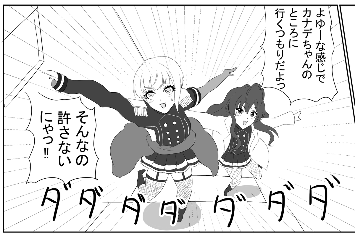 このコマお気に入り 