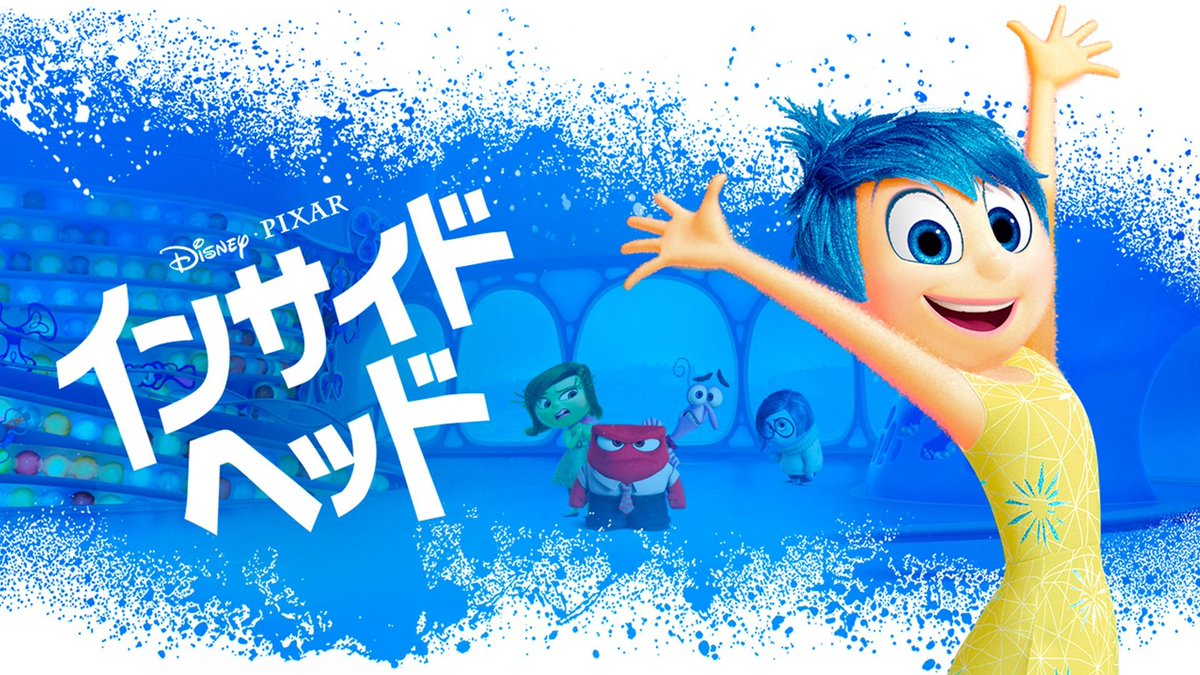 SEKAI NO OWARI Fukaseの好きな映画 ①魔法にかけられて ⇒約30回視聴