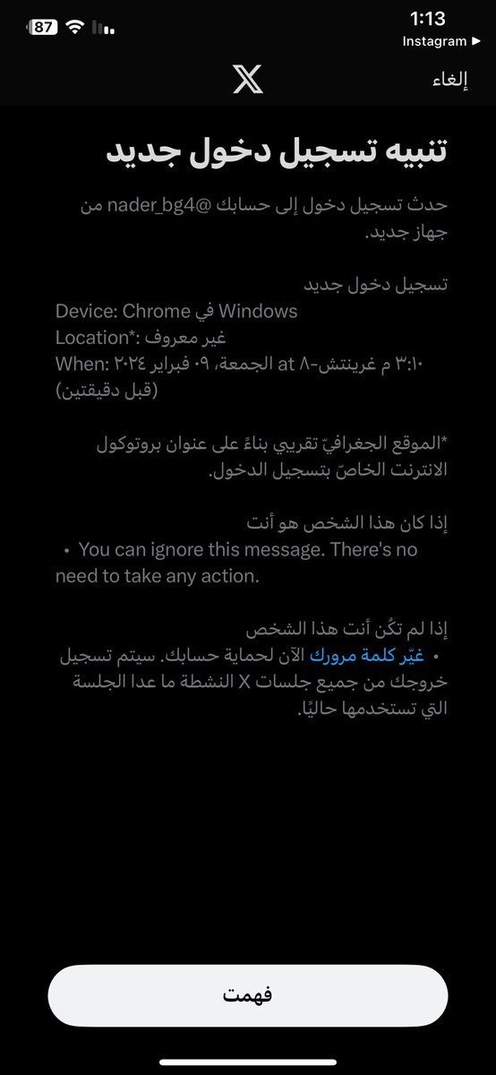 جماعه جالى الاشعارين دول هو تقريبا كدا حد حاول يفتحه اول مره وتانى مره فتح الاك فعلا ولا ايه؟!
انا غيرت الباسورد اول حاجه