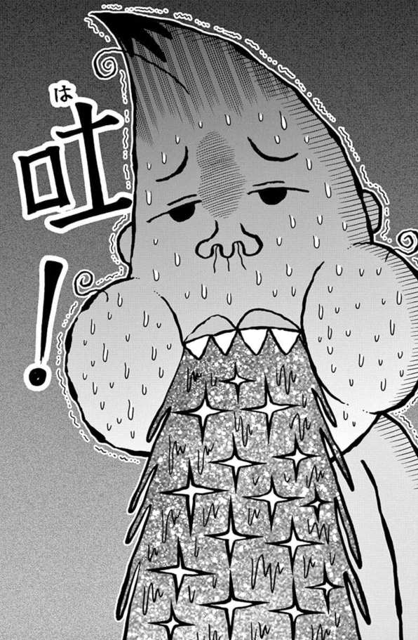 会社の後輩(2/3) 