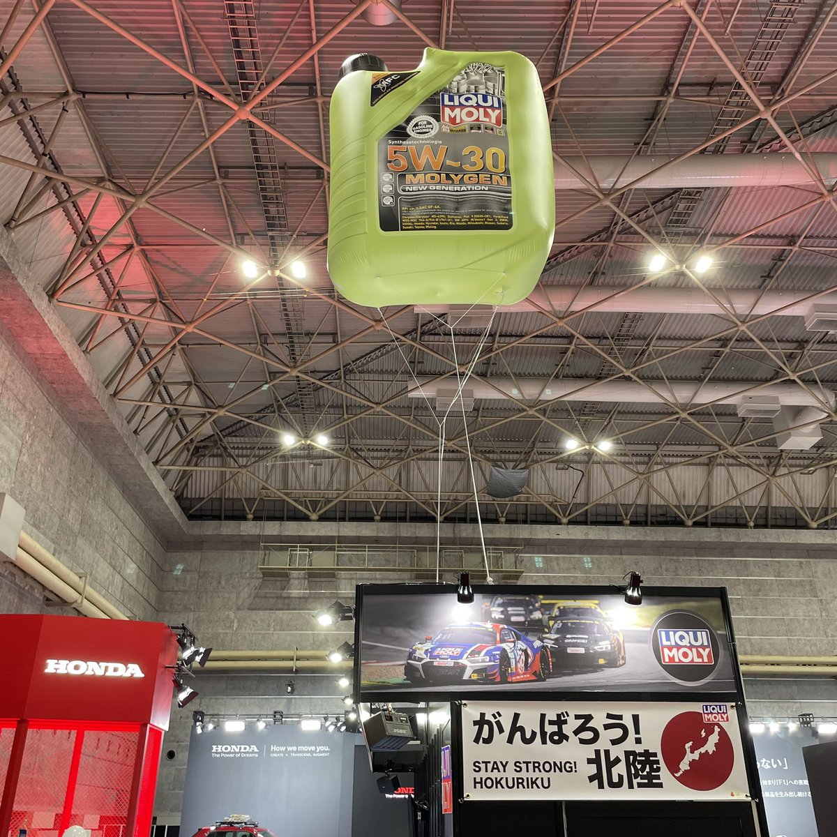LIQUIMOLY_MEIJI's tweet photo. 大阪オートメッセ出展！
3号館3B-4 LIQUI MOLYブースで、LIQUI MOLYオイル愛用の猫 Photo Rider Sちゃんと一緒に皆様のご来場をお待ちしております！
SNSフォローキャンペーン、タグ付けリポストキャンペーン実施中🎟️MOLYGENバルーンを目印にお越しください🎈

#LIQUIMOLY
#オートメッセで会いましょう https://t.co/vUi6xpxocZ