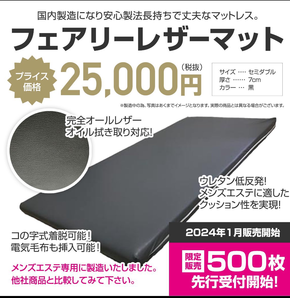 良品◎マッサージ台　LUSSO ⭐︎千葉県エリア　お値下げ相談可能　配達します。 良品◎マッサージ台 LUSSO ⭐︎千葉県エリア お値下げ相談可能