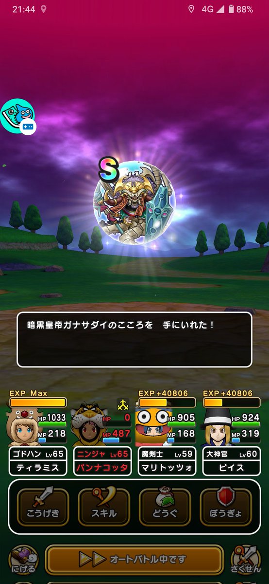 Poke_Tsuyo's tweet photo. やっとこ直ドロ来た〜😊 https://t.co/fsvBfX1aK4