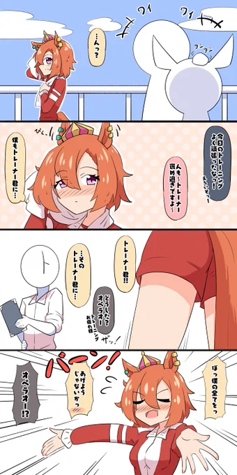 おはオペ 
