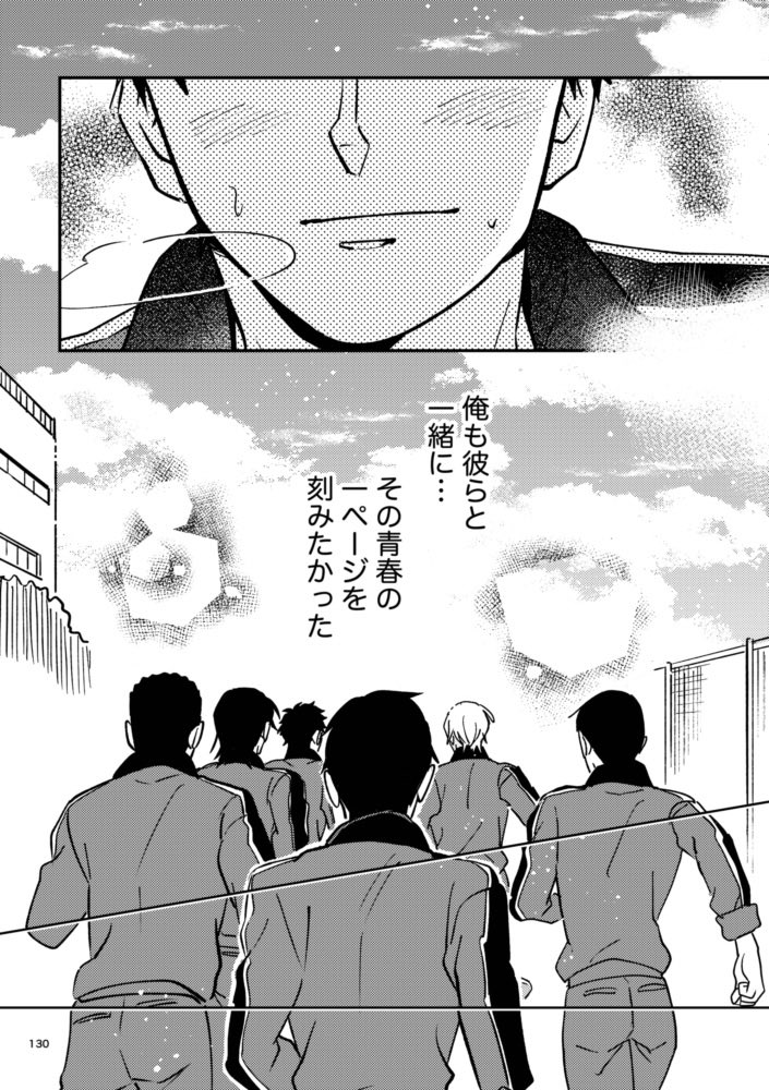 描き下ろし②「モブ視点の話(18P)」
※K学組全然出ません。実在しないモブキャラ目線の話なので苦手な方ご注意ください。(3/7) 