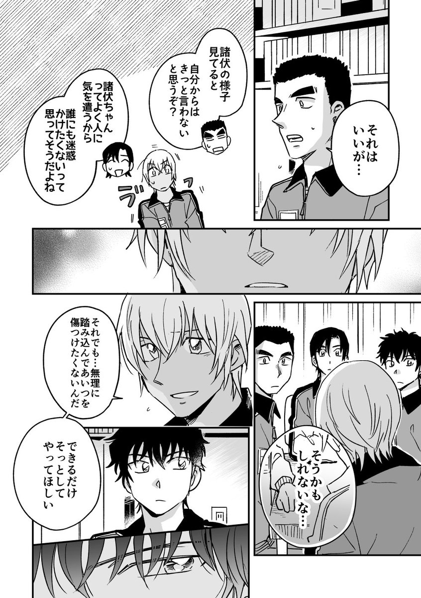 再録内容もついでに!
①「ヒロとゼロの話」https://t.co/t2XcxeiKH9 全文支部で読めます。(4/7) 