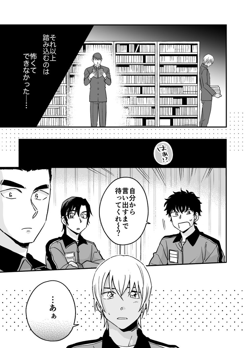 再録内容もついでに!
①「ヒロとゼロの話」https://t.co/t2XcxeiKH9 全文支部で読めます。(4/7) 
